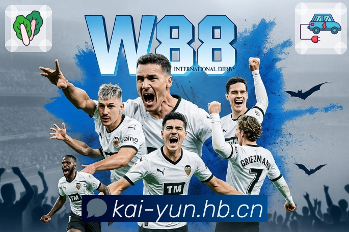 <strong>开云</strong>App 直播与提醒预览