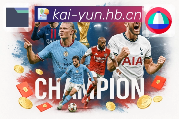 <strong>开云</strong>官方下载二维码