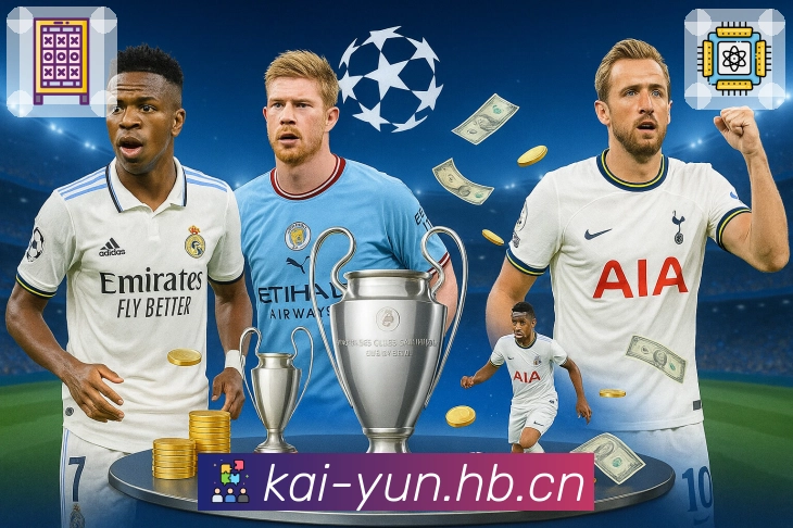 赛程时间与对阵