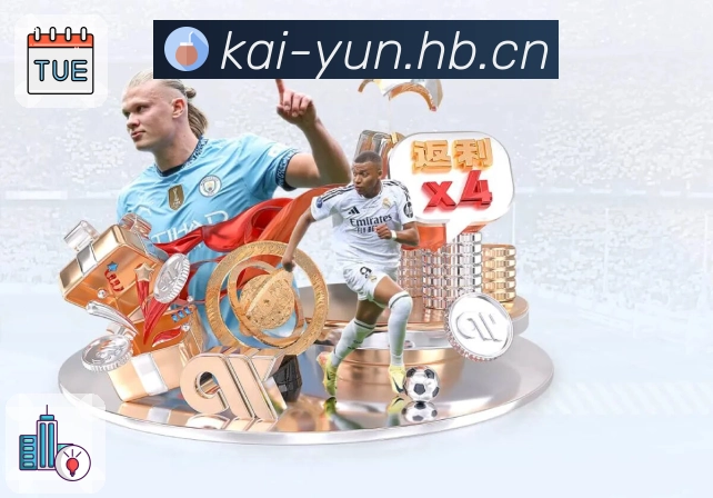 近期状态与战绩