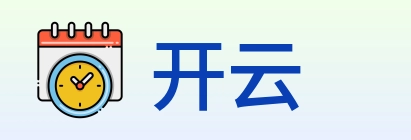 开云 logo